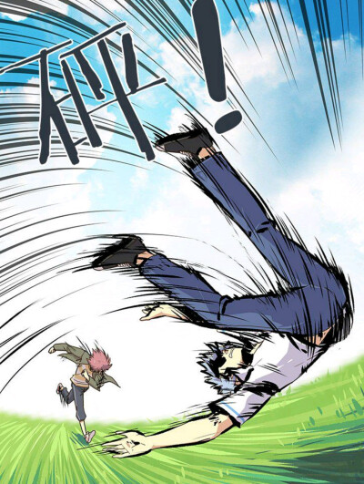 特行科，特别行！！过肩摔！