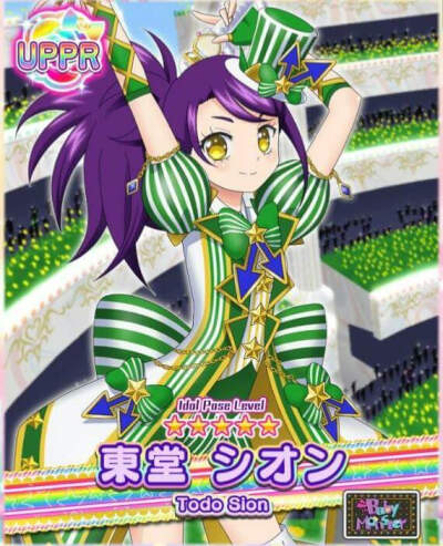 PriPara