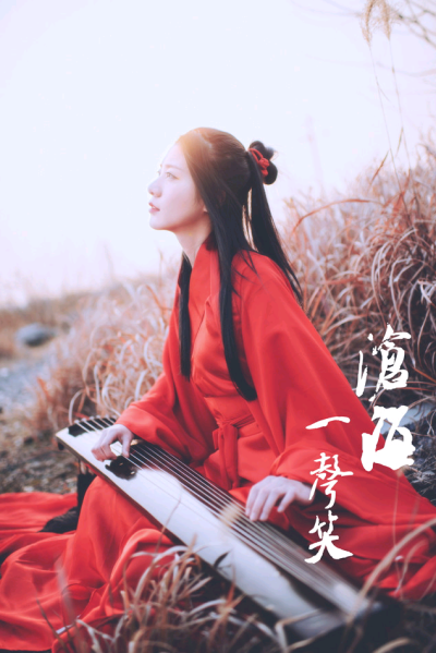 红衣女子