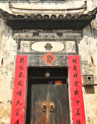 歙县。by徽檩