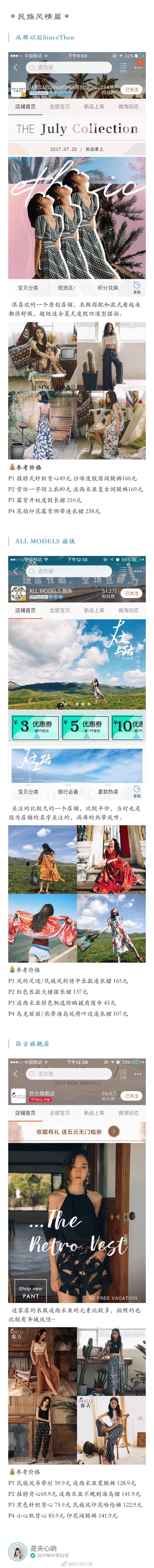 旅行必备