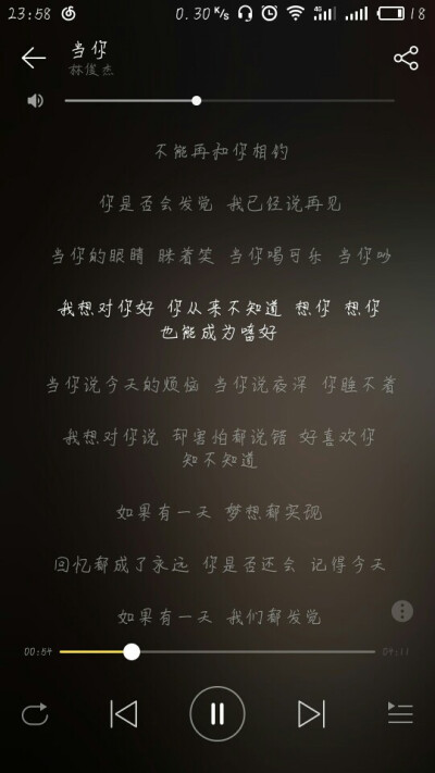 今天她从我手上抢了我喝过的饮料，喝了一口说一句挺好喝的，那一瞬间我的心跳停止了好几秒，然后一直看着她.她问我干嘛？我说，那个...我喝过耶.她说这有什么，我在学校宿舍经常和女同学这样喝.我说可我是男的.她草…