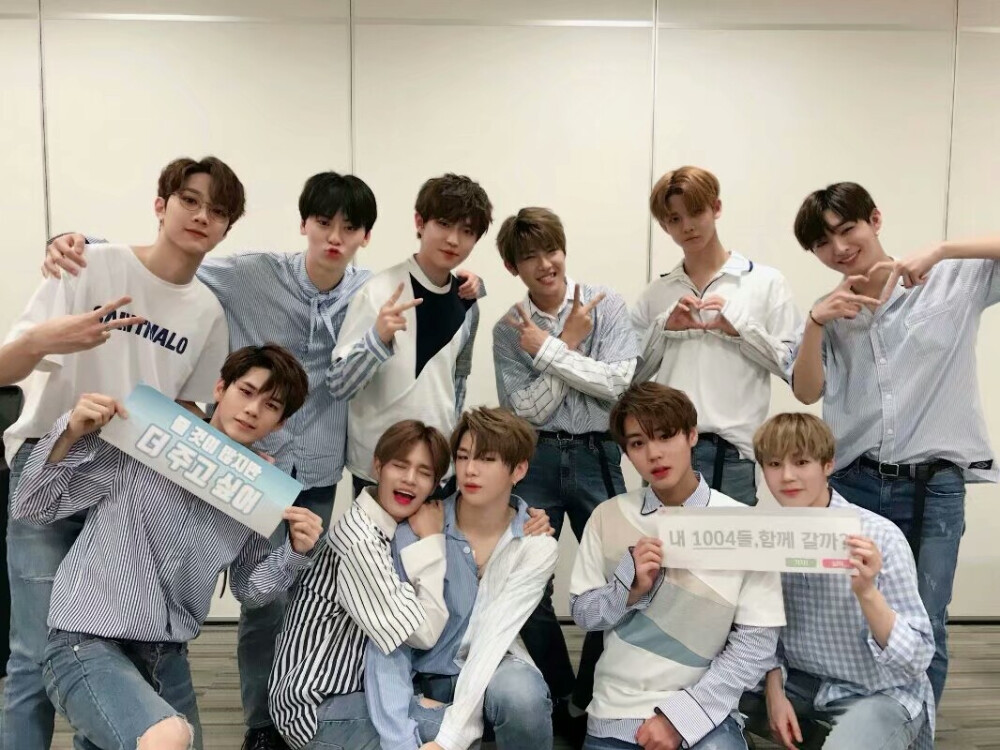 wannaone