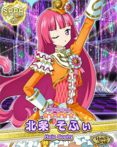 PriPara