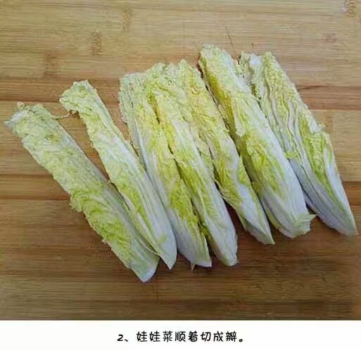 【腊肠粉丝蒸娃娃菜】
这是一道快手营养蒸菜，做法简单，味道非常鲜美，是老少皆宜的家常菜。