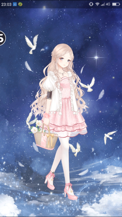 暖暖环游世界搭配––踏星