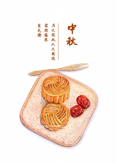 【小食刻】水彩 手绘 绘画 插画 传统节日 月饼