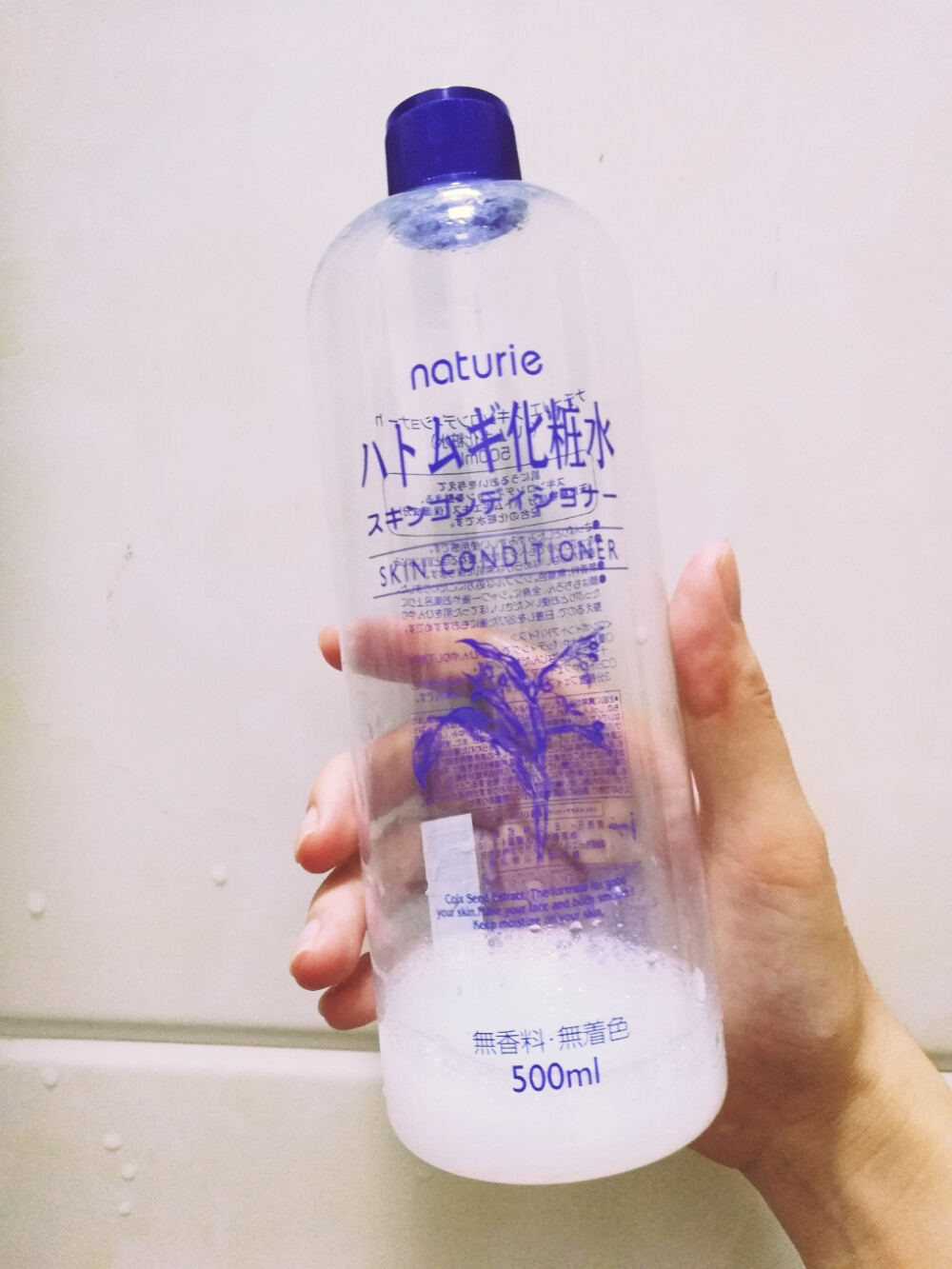 #naturie薏仁水#
无感，无功无过的水，就是特大碗怎么也用不完