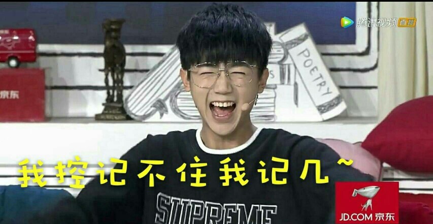 孟子坤表情包无水印