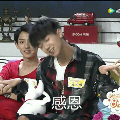 孟子坤表情包无水印