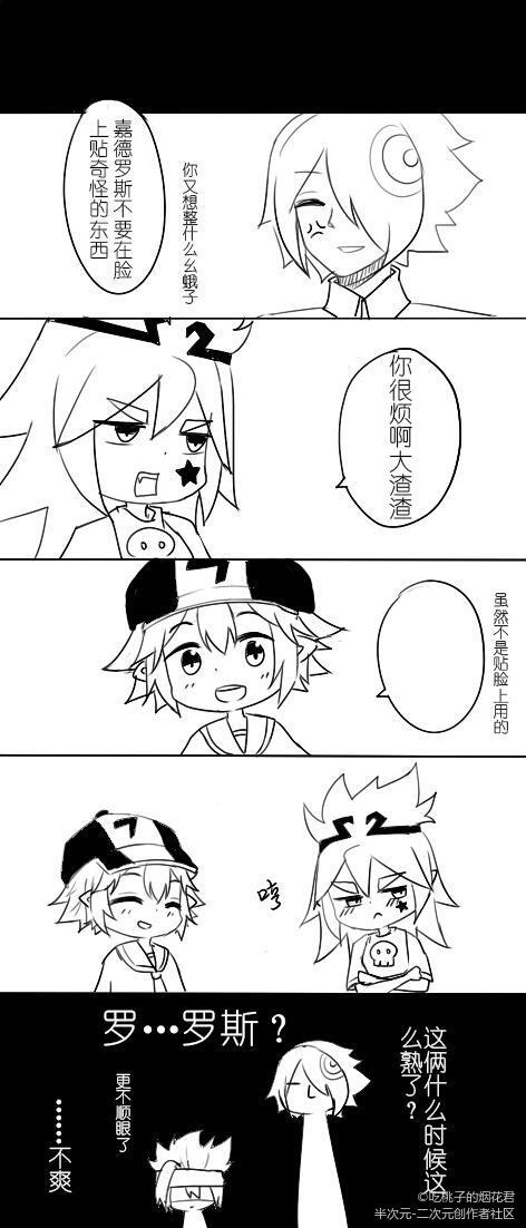【凹凸世界】
幼儿园