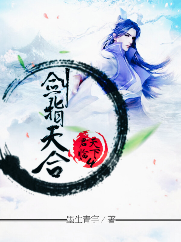 封面加QQ3499066144