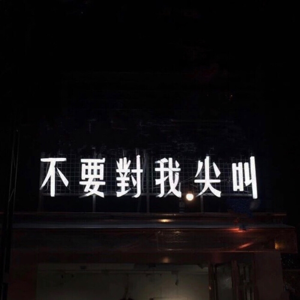 主页图 键盘壁纸 极简