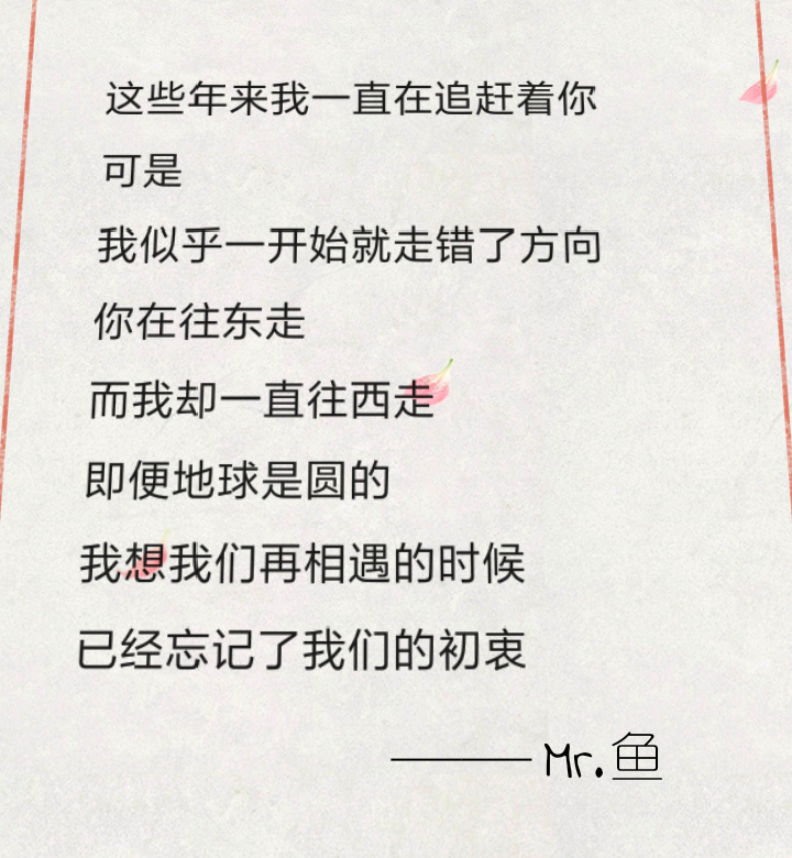 本以为是望其项背后来才知是望尘莫及如此如此