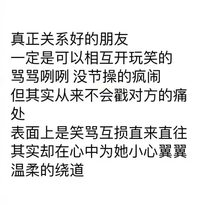 天长地久，念念相忘，此去经年，最好是你