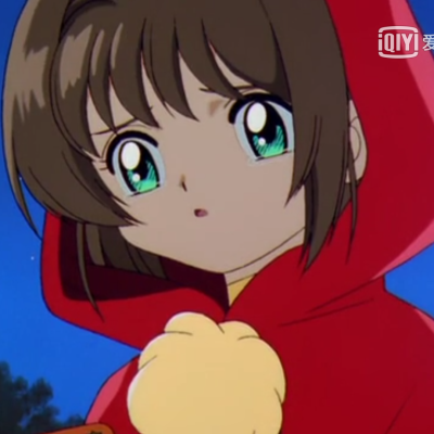 魔卡少女樱 情头