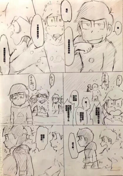 漫画19