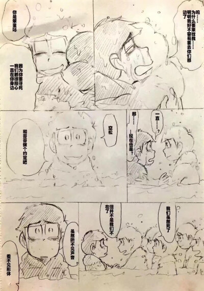 漫画25