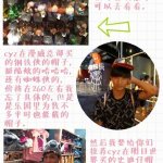 上海迪士尼乐园旅游攻略 ｜满满都是干货，po主拖了好久写了这么多字，希望每个去的人在里面都会有一个神奇美妙的一天作者：徐cyan__ ​​​​