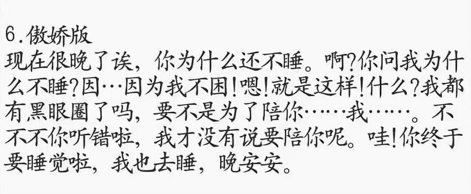 @你们的花火巨轮 读给你们听【全部都没有水印哦】