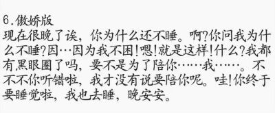 @你们的花火巨轮 读给你们听【全部都没有水印哦】