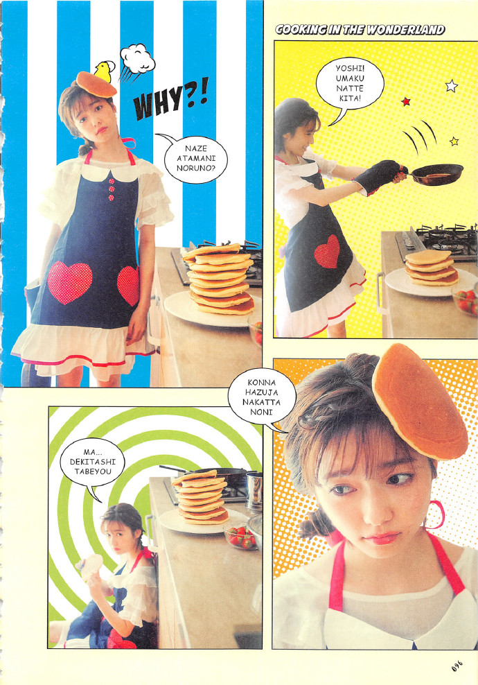 『島崎遥香』Shimazaki Haruka 1st Fashion Photobook 「ParU」 ​​​​