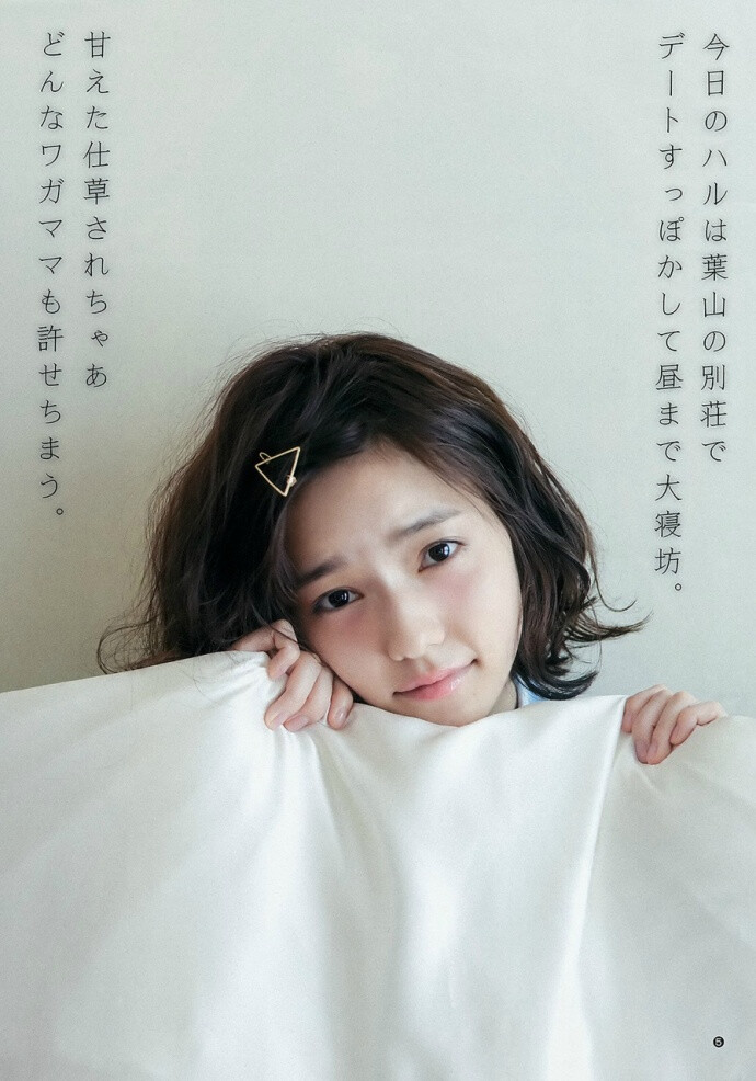 #島崎遥香# ​​​​