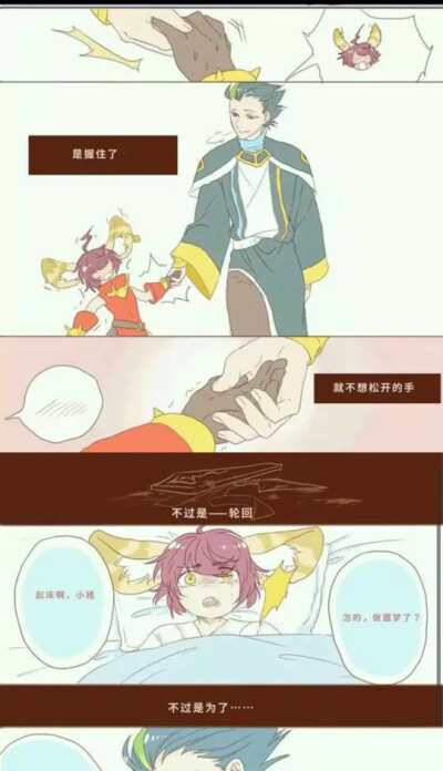 王者荣耀狄仁杰x李元芳