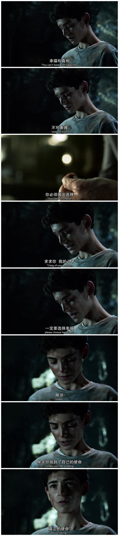 哥谭 S02E01 爸爸给小布鲁斯写的信
啧啧，听完台词这种使命感和责任感呀