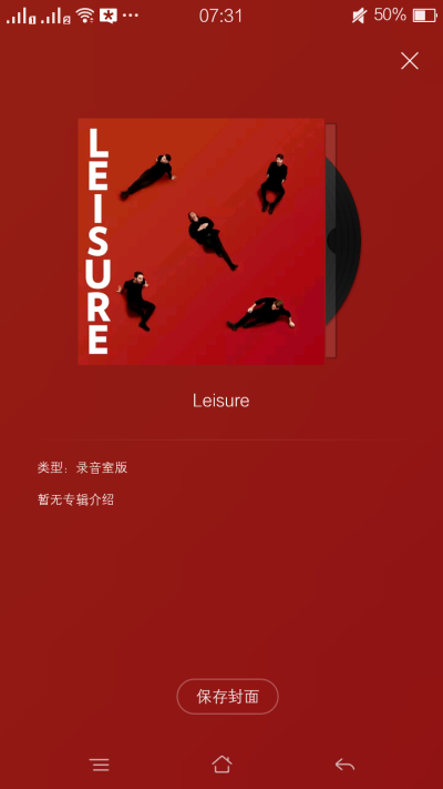 / leisure