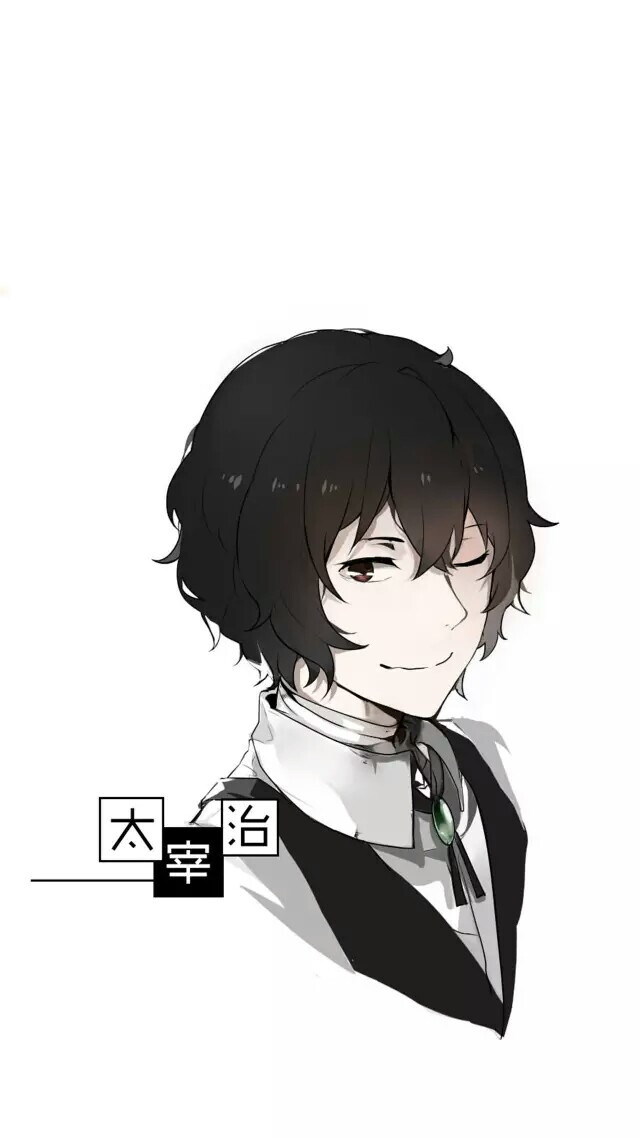 文豪野犬 太宰治