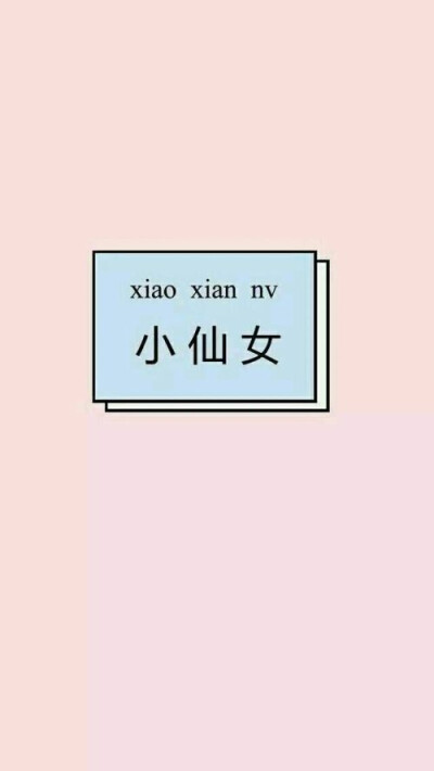 『情侣壁纸°』