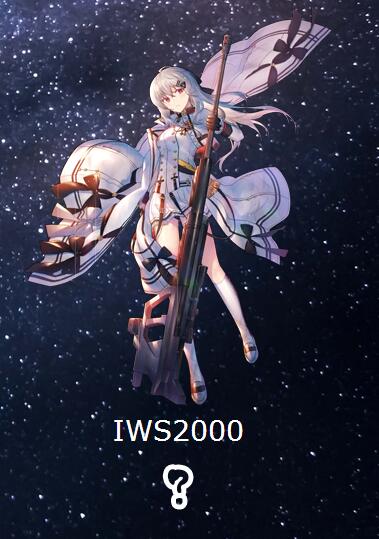 少女前线 IWS2000