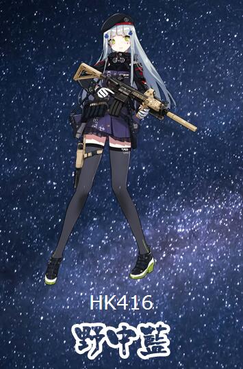 少女前线 HK416