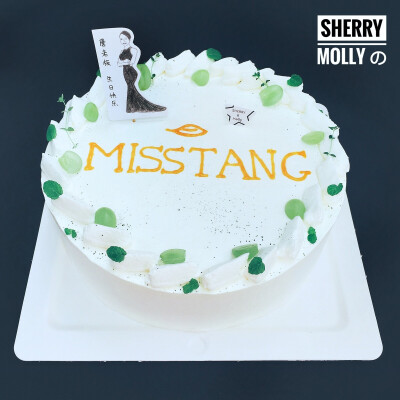 #SHERRY Molly家の下午茶#—『抹茶cake』老客人订的cake 送给她的大金主整体cake白绿色系 简单大气 跟小插牌一样稳重优雅～薄荷叶与青提营造出清新氛围～enjoy