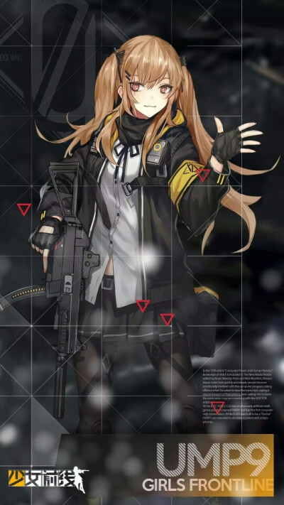 少女前线 UMP9