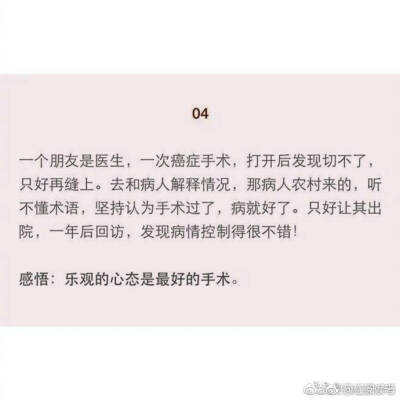 寓言故事8则