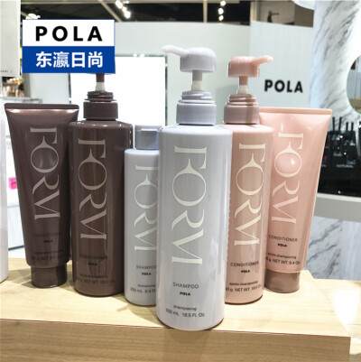 POLA FORM馥美抗糖化 洗发水/护发素 无硅 粉 充盈