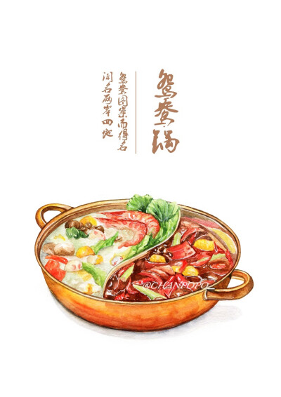 【小食刻】水彩 手绘 绘画 插画 原创 美食