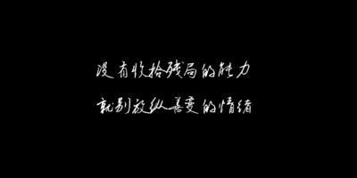 迷迷迷迷迷鹿惹の文字