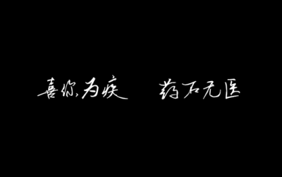 迷迷迷迷迷鹿惹の文字