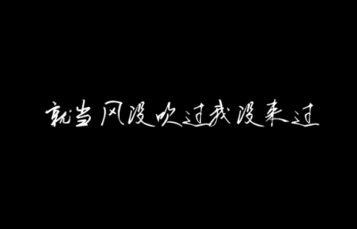 迷迷迷迷迷鹿惹の文字