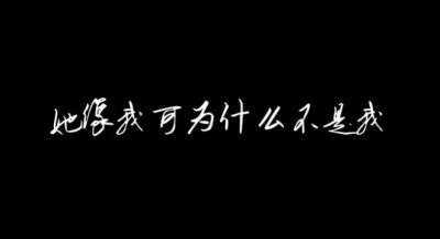 迷迷迷迷迷鹿惹の文字