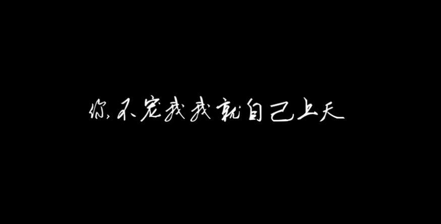 迷迷迷迷迷鹿惹の文字