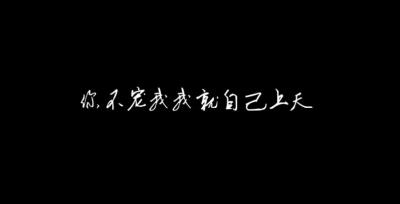 迷迷迷迷迷鹿惹の文字