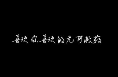 迷迷迷迷迷鹿惹の文字