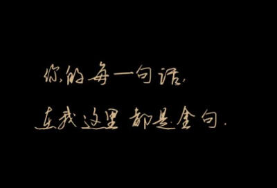 迷迷迷迷迷鹿惹の文字