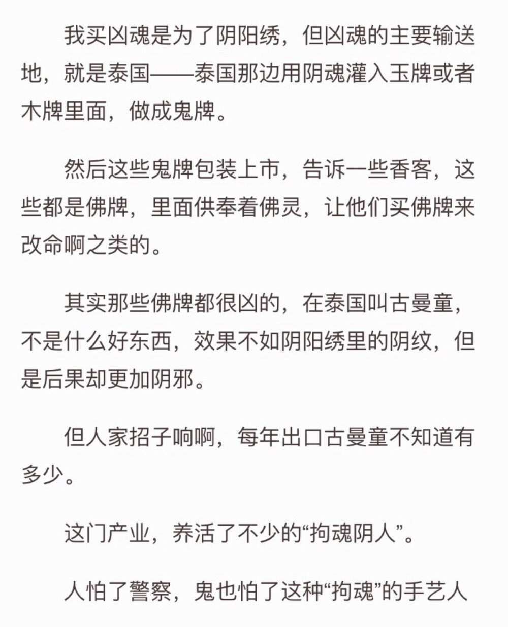 鲁
