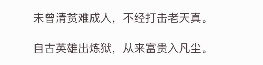 鲁