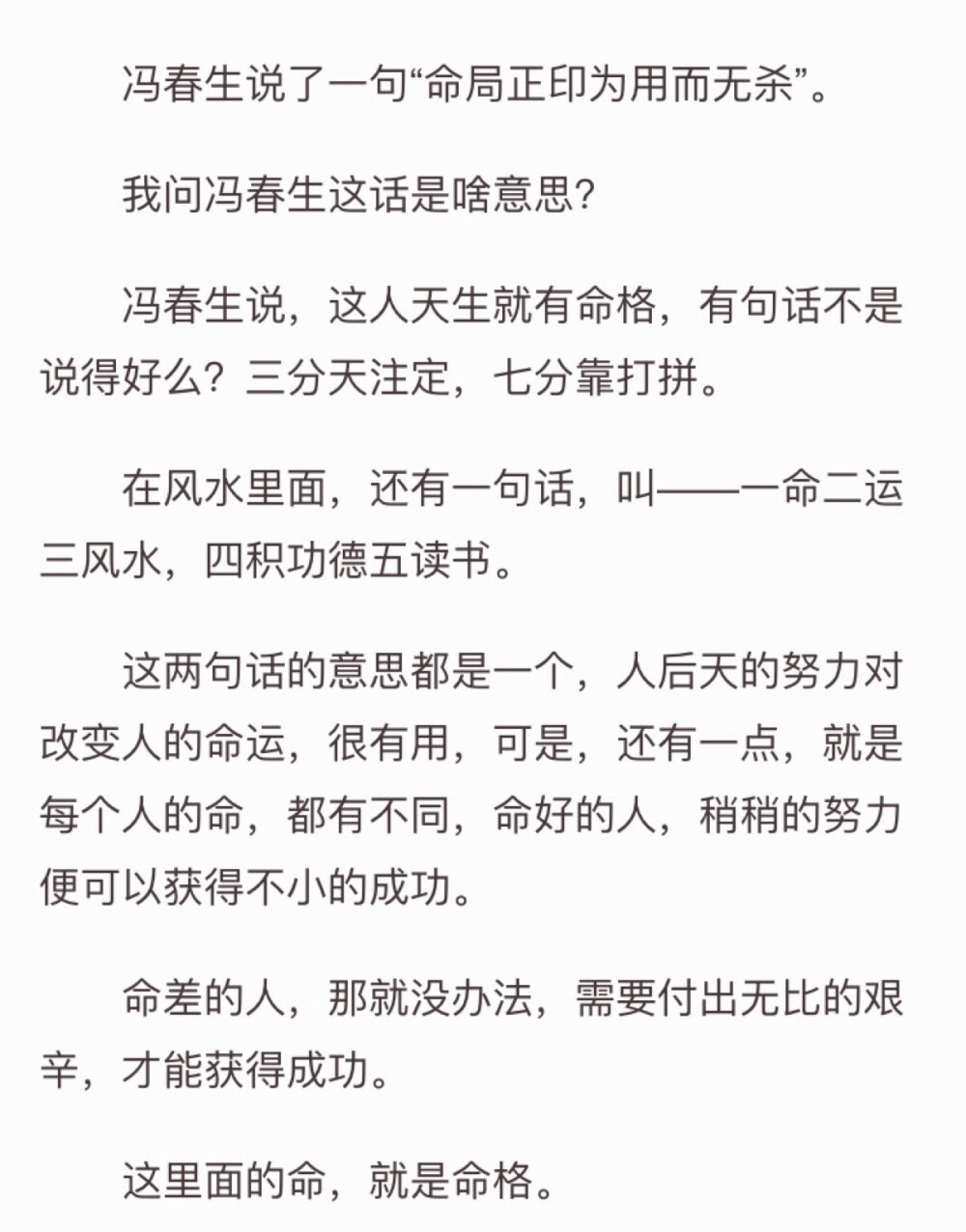 鲁